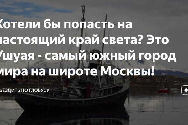 Кракен рабочая ссылка на официальный магазин