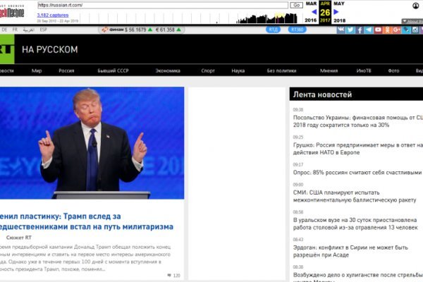 Кракен вход магазин
