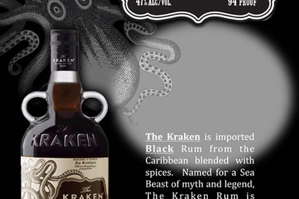 Kraken 16 onion