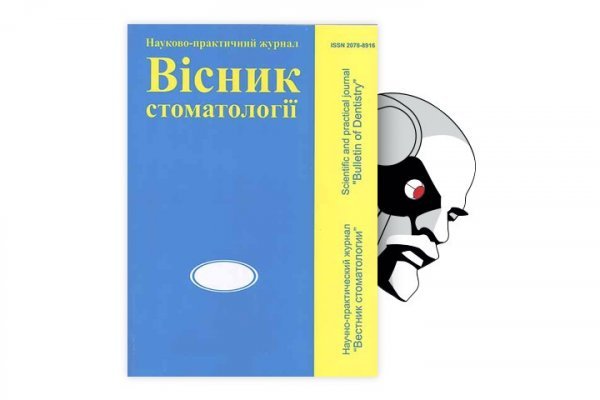 Как выводить деньги с кракена