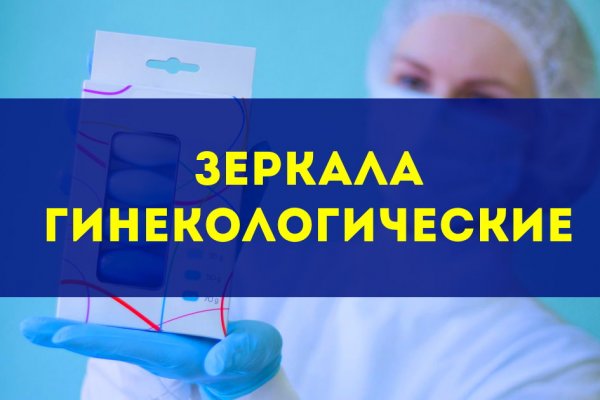Впн для кракена