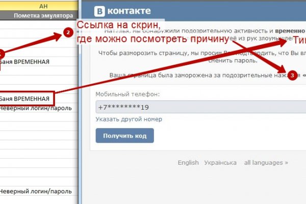 Кракен вход магазин kraken17ate pro