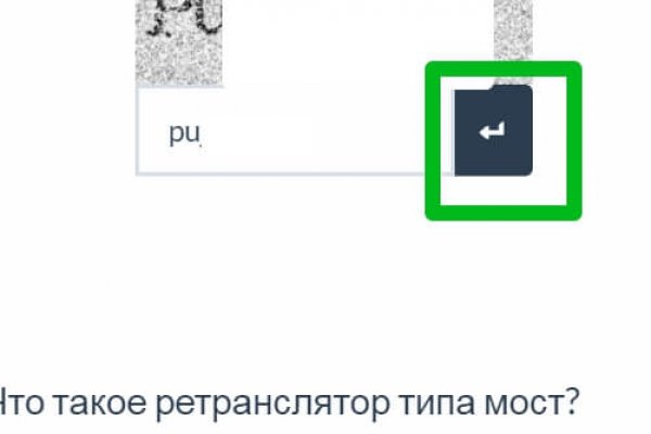 Kraken 13 at сайт
