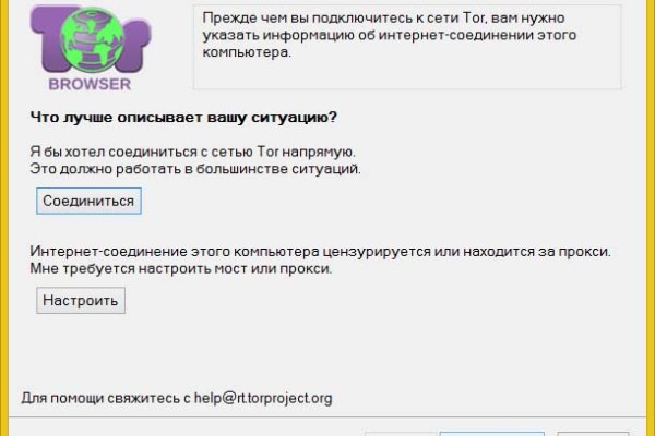 Кракен основная ссылка onion