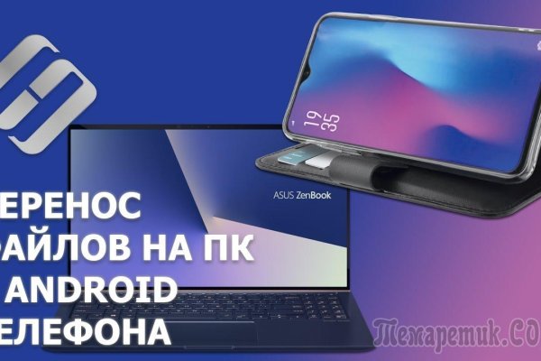 Мега кракен