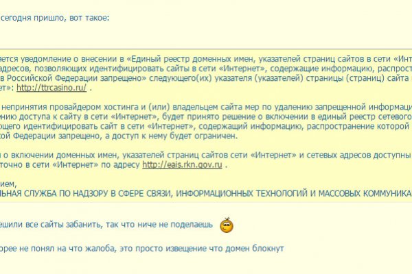 Как зарегистрироваться в кракен в россии