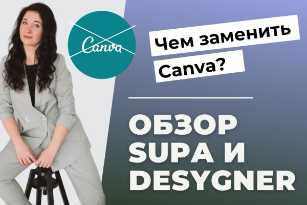 Kraken market зеркала