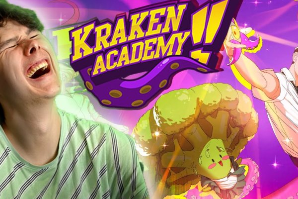 Kraken ссылка tg