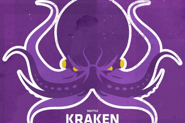 Kraken ссылка зеркало официальный сайт