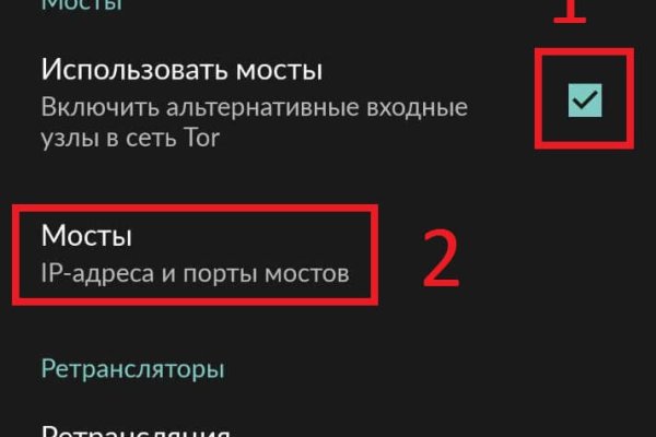 Кракен что продается