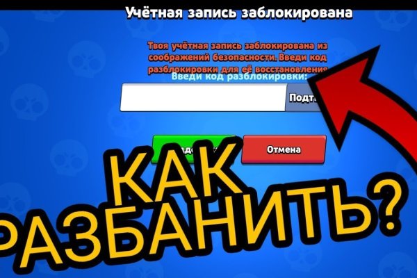 Kraken даркнет что это