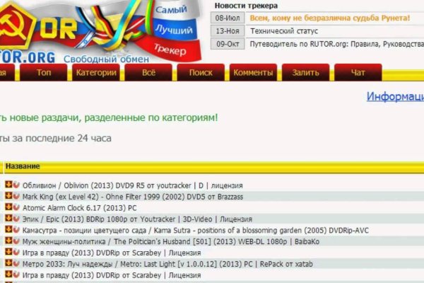Как зарегистрироваться на кракене из россии