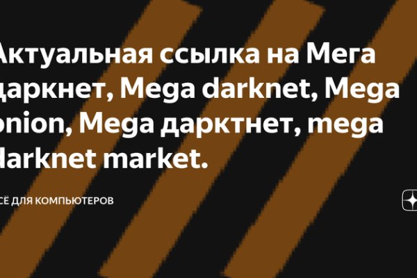 Маркетплейс кракен kraken darknet top