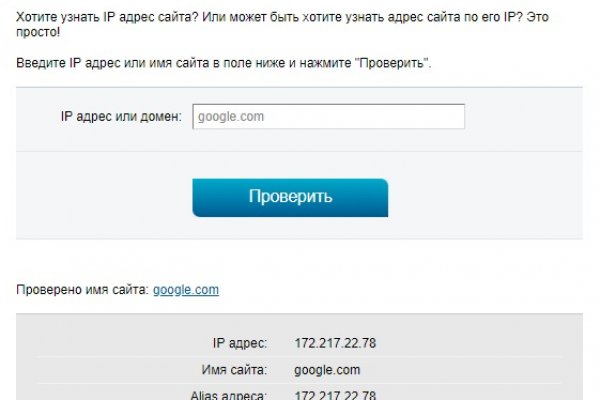 Кракен тор зеркало