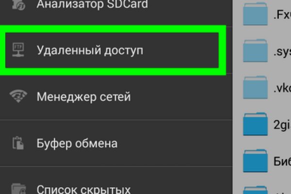 Кракен даркнет сайт