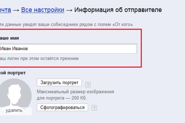 Кракен это известный маркетплейс