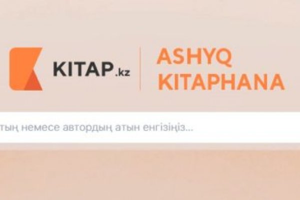 Кракен 18 вход