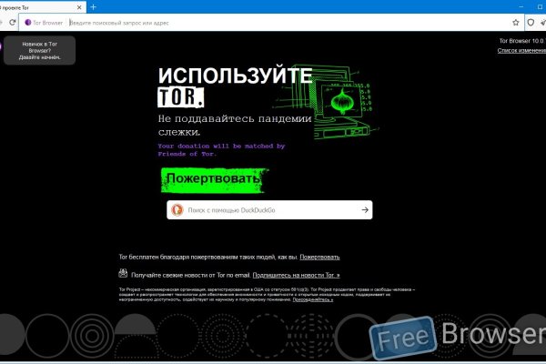 Кракен ат вход